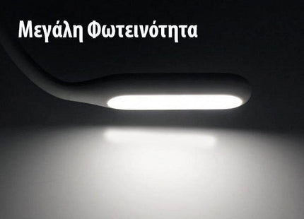 USB gadget φωτισμού σιλικόνης άμεση αποστολή από Θεσσαλονίκη