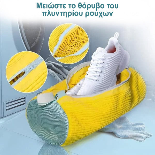 Σακούλα Παπουτσιών Πλυντήριο Shoepure Είδη Καθαρισμού & Οικιακής Χρήσης λεπτομέρεια προϊόντος