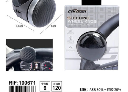 Τεμπέλης Τιμονιού Αυτοκινήτου Carsun C24071 με Carbon Look Αξεσουάρ Εσωτερικού Χώρου Αυτοκινήτου