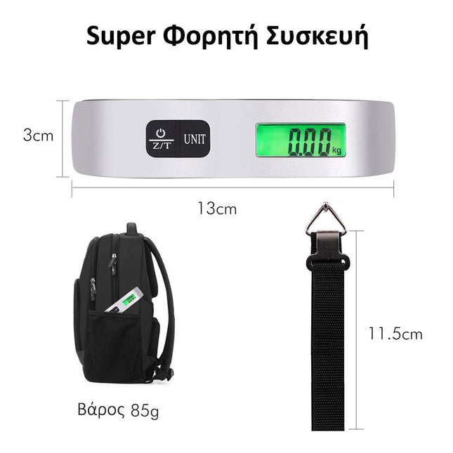 Ψηφιακή ζυγαριά αποσκευών με διαστάσεις 13 x 3 cm, ιμάντα 11,5 cm και ένδειξη βάρους 85 g