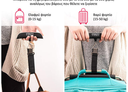 Ζυγαριά Etekcity με ιμάντα κατά τη ζύγιση ελαφριάς τσάντας με ένα χέρι και βαριάς τσάντας με δύο χέρια