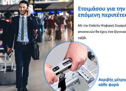 Ταξιδιώτης σε αεροδρόμιο και κοντινή εικόνα χρήσης ψηφιακής ζυγαριάς Etekcity σε αποσκευή