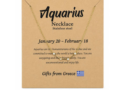 Κολιέ Aquarius από ανοξείδωτο ατσάλι πάνω σε κάρτα συσκευασίας