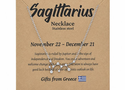 Κολιέ Sagittarius από ανοξείδωτο ατσάλι σε συσκευασία
